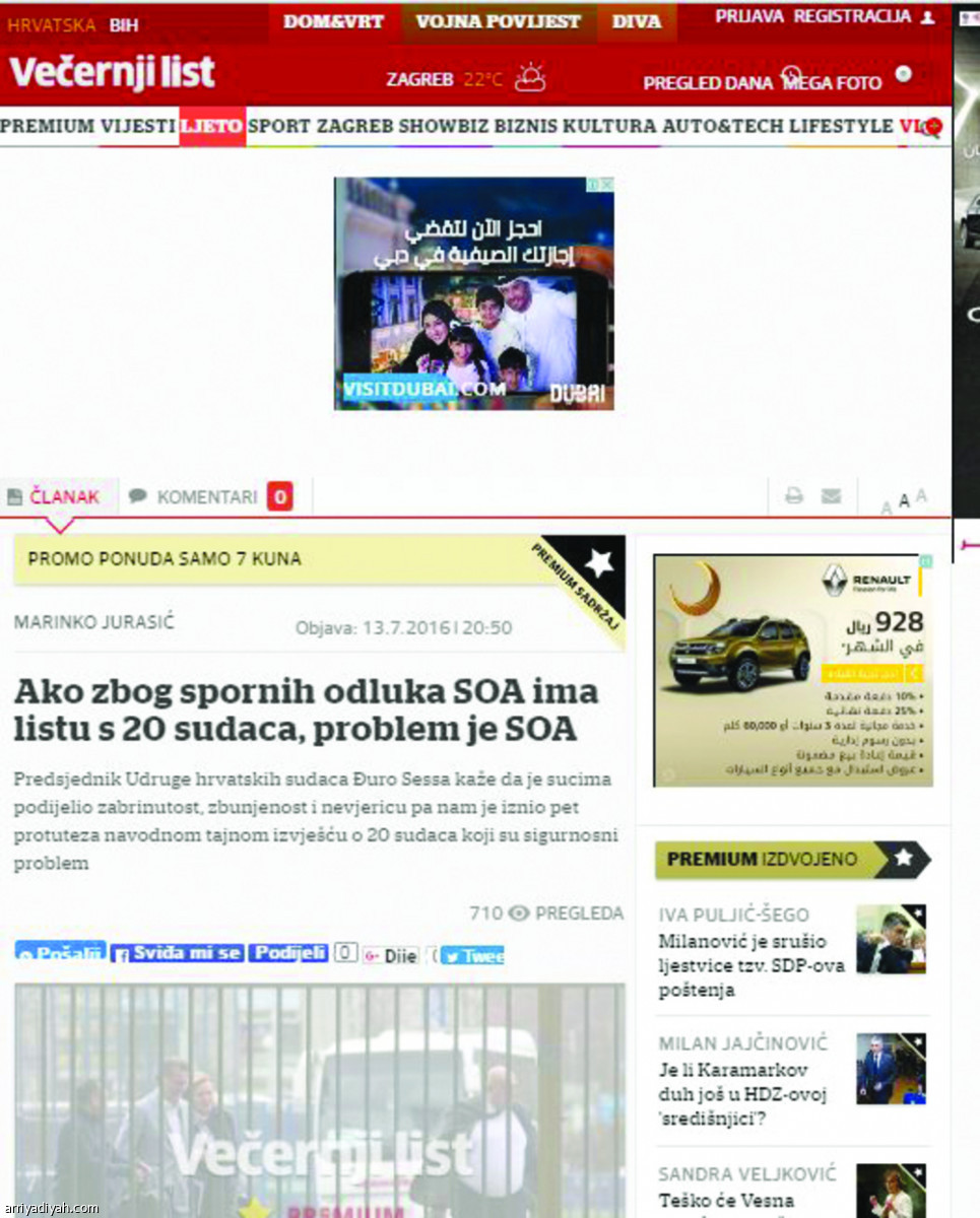 /media/iris/veceernjilist.jpg