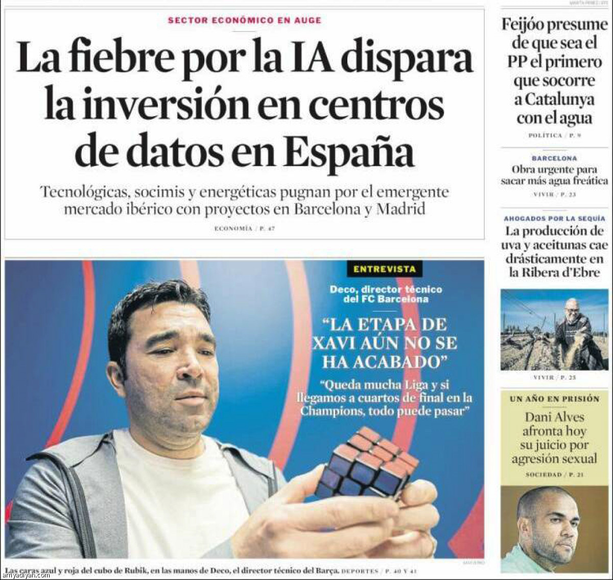 /media/article/2024/02/05/img/2358688263.jpg
