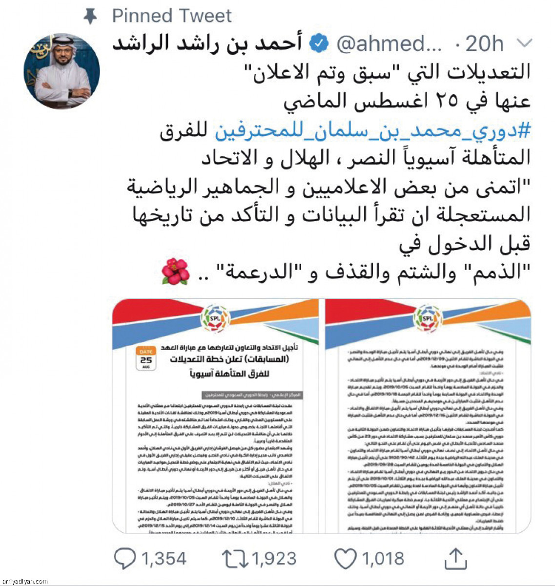 /media/article/2019/09/19/img/4862337914.jpg