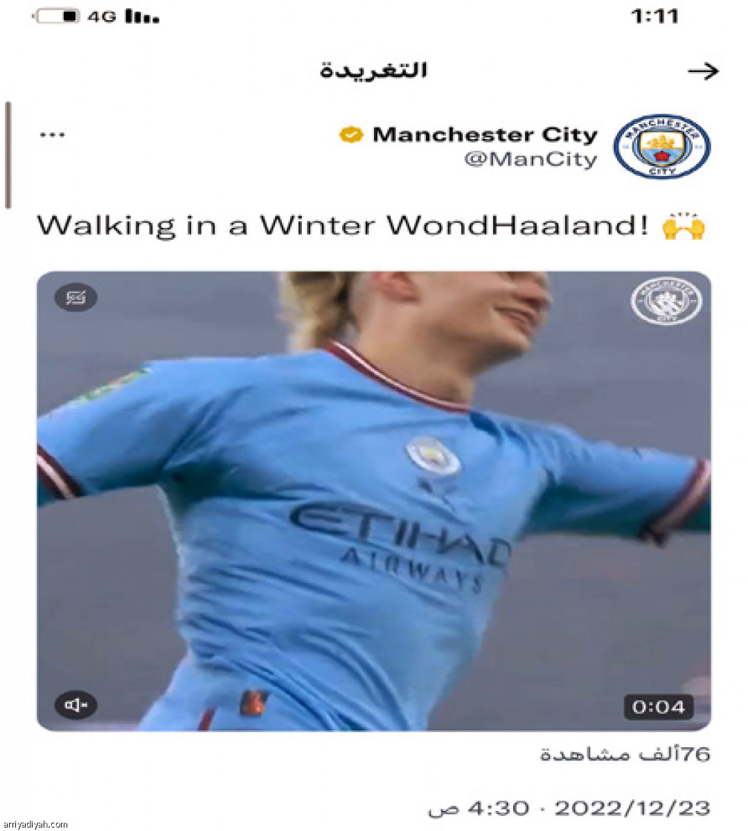 /media/article/2022/12/24/img/4736372298.jpg