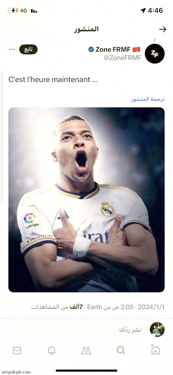 /media/article/2024/01/02/img/3957155795.png