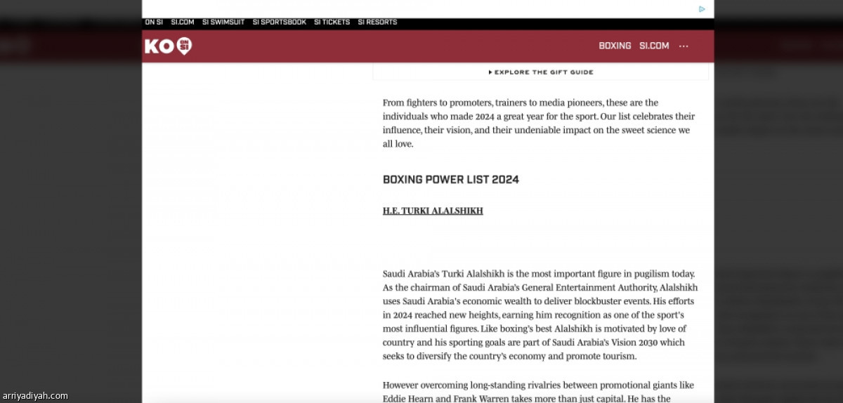 /media/article/2024/12/25/img/2941645788.jpeg
