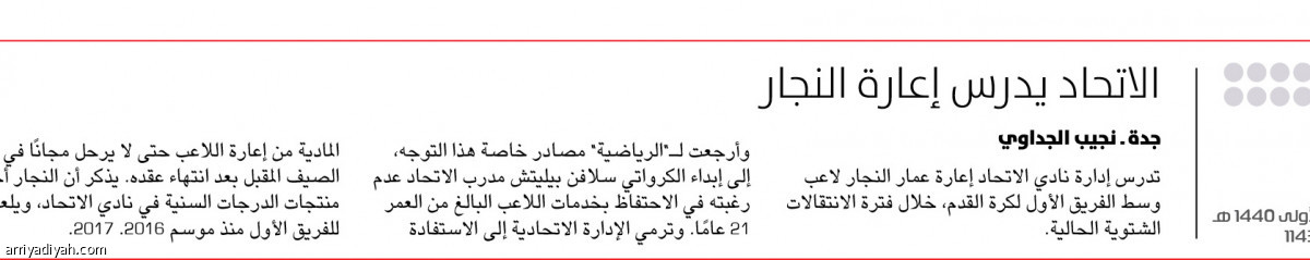 /media/article/2019/01/19/img/8400014843.jpg