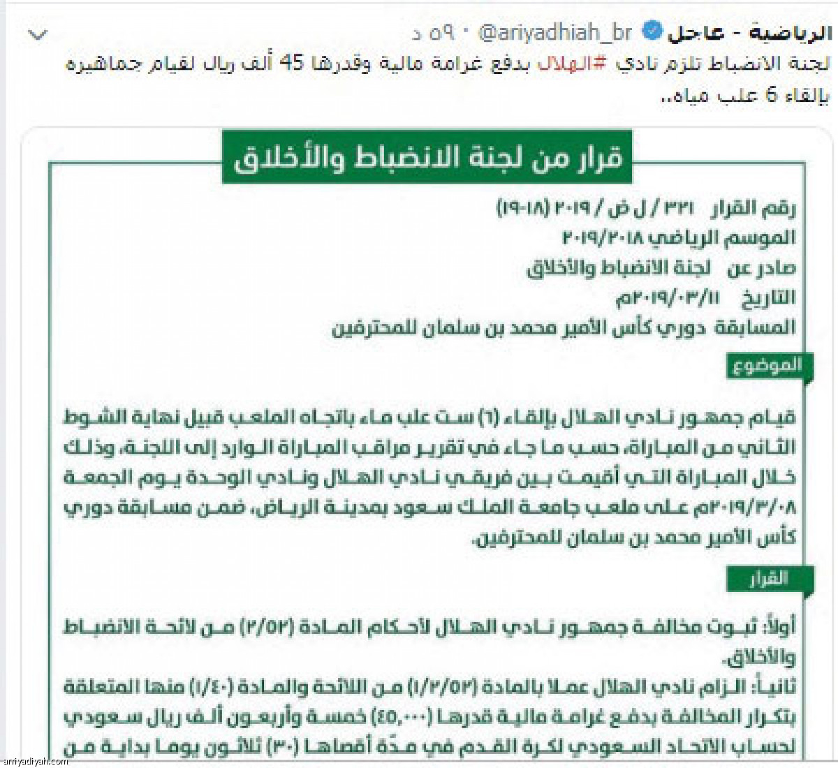 /media/article/2019/03/11/img/3219903109.jpg