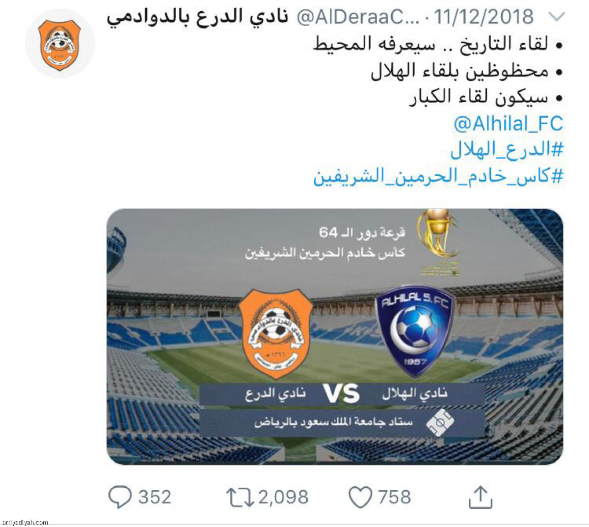 /media/article/2018/12/25/img/5769078298.jpg