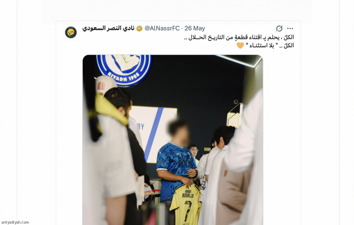 «التاريخ الحلال» يثير التفاعلات ويقسم المعلّقين.. وقانونيان يكشفان حقيقة الإساءة