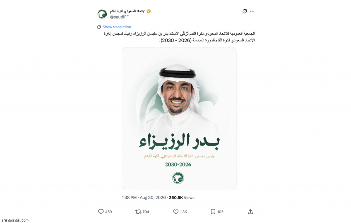 «نبي منتخب قوي.. اعمل باحترافية.. ابعد المتعصبين»