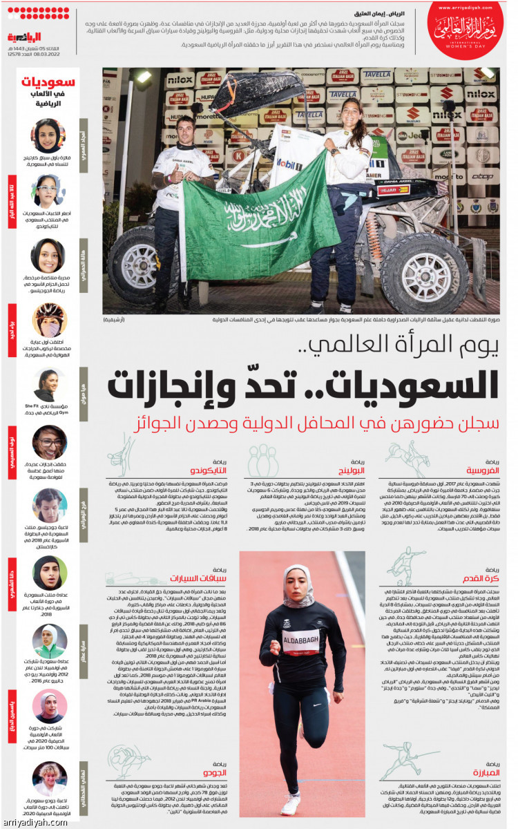 /media/article/2022/03/07/img/9566573641.jpg