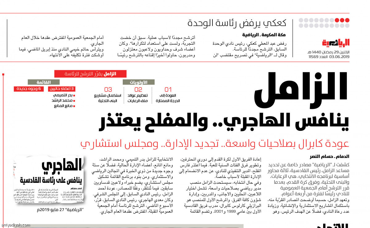 /media/article/2019/06/04/img/7105809860.jpg