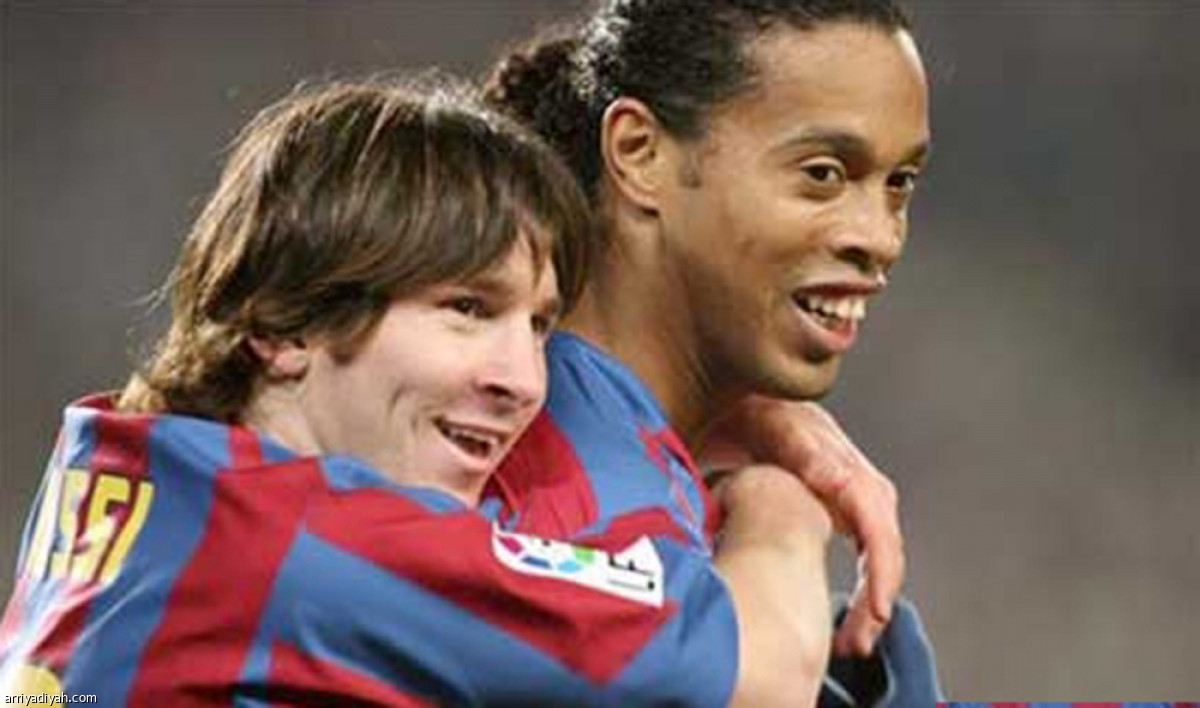 /media/iris/messi-ronaldinho.jpg