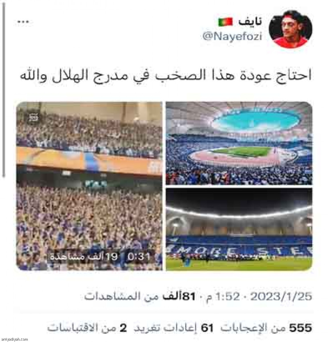 /media/article/2023/01/25/img/3590030735.jpg