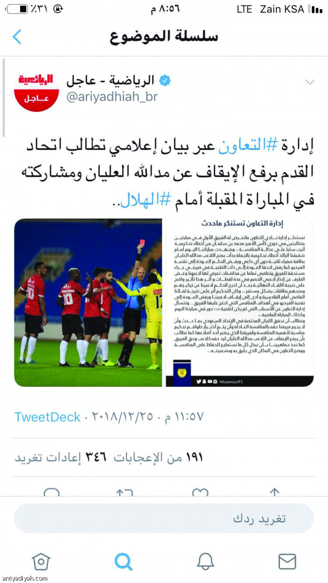/media/article/2018/12/26/img/5499337218.jpg