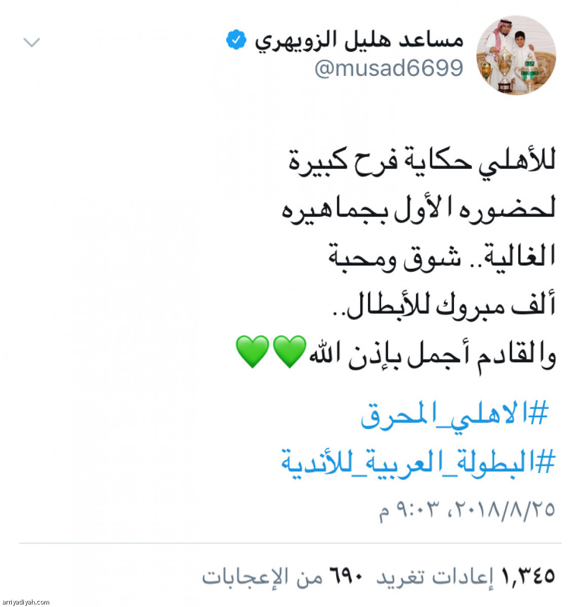 /media/article/2018/08/26/img/6798176098.jpg
