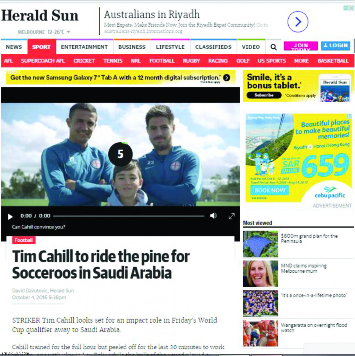 /media/iris/597431-herald_sun.jpg