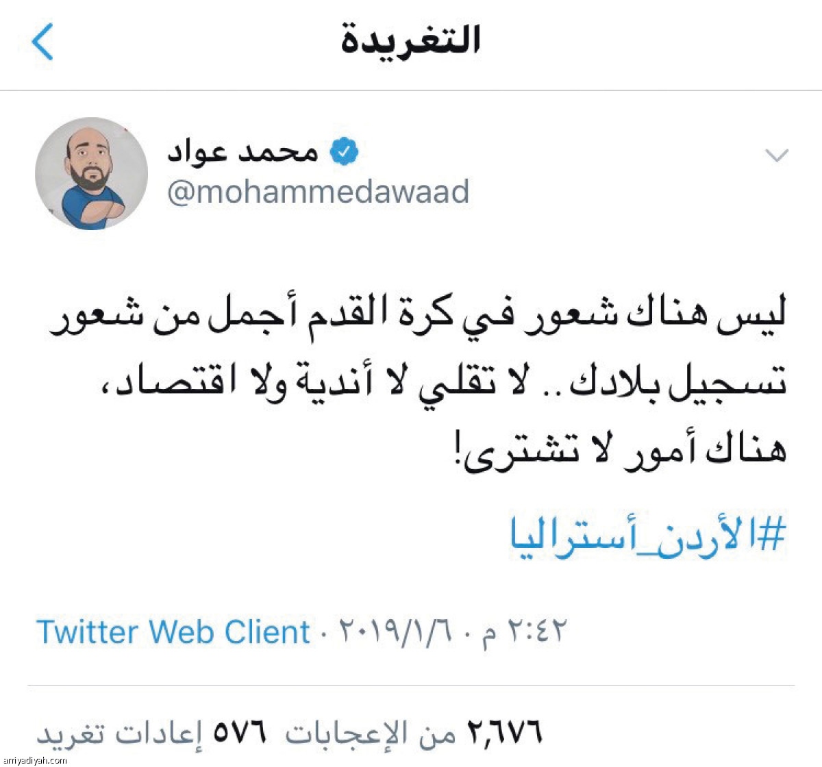 /media/article/2019/01/06/img/6984263766.jpg