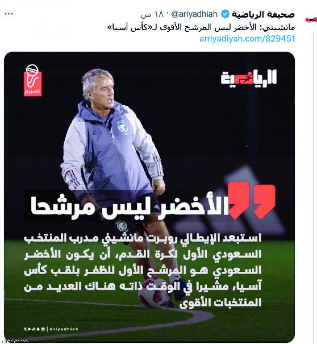 /media/article/2024/01/09/img/3358984229.jpg
