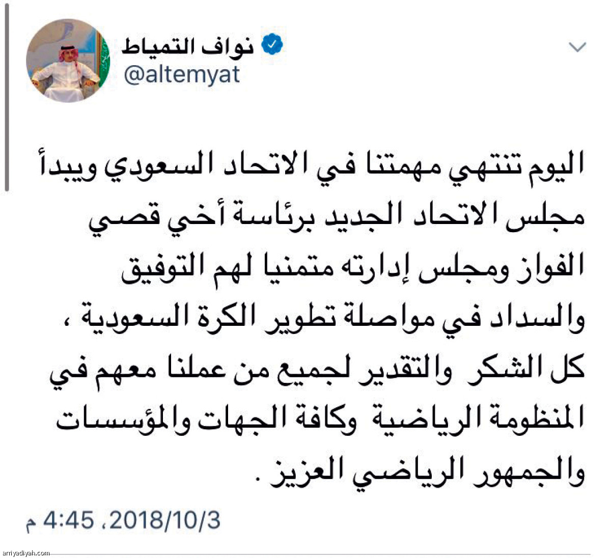 /media/article/2018/10/04/img/6358415454.jpg