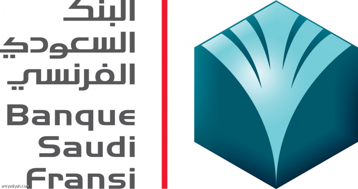 /media/iris/1402449090_BSF_Logo-4.jpg