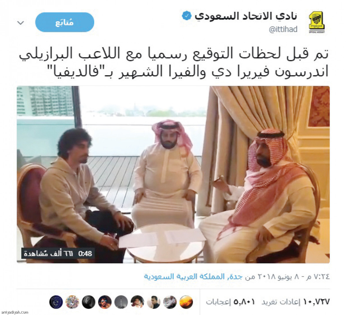 /media/article/2018/08/26/img/7039567435.jpg
