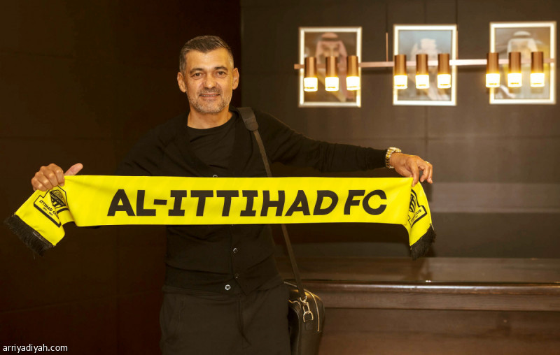 سيرجيو كونسيساو يبدأ مهمته كمدرب للاتحاد ويستعد لمواجهة الفيحاء والشرطة العراقي