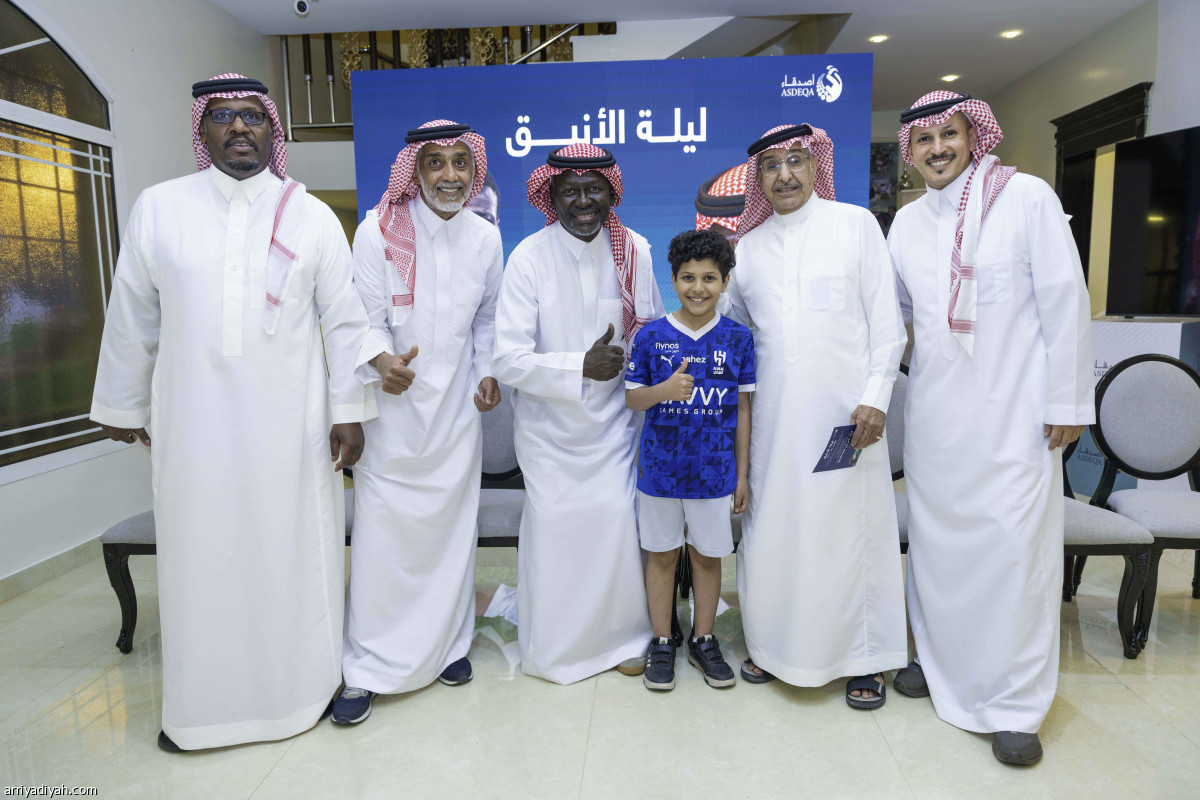 أصدقاء الأنيق