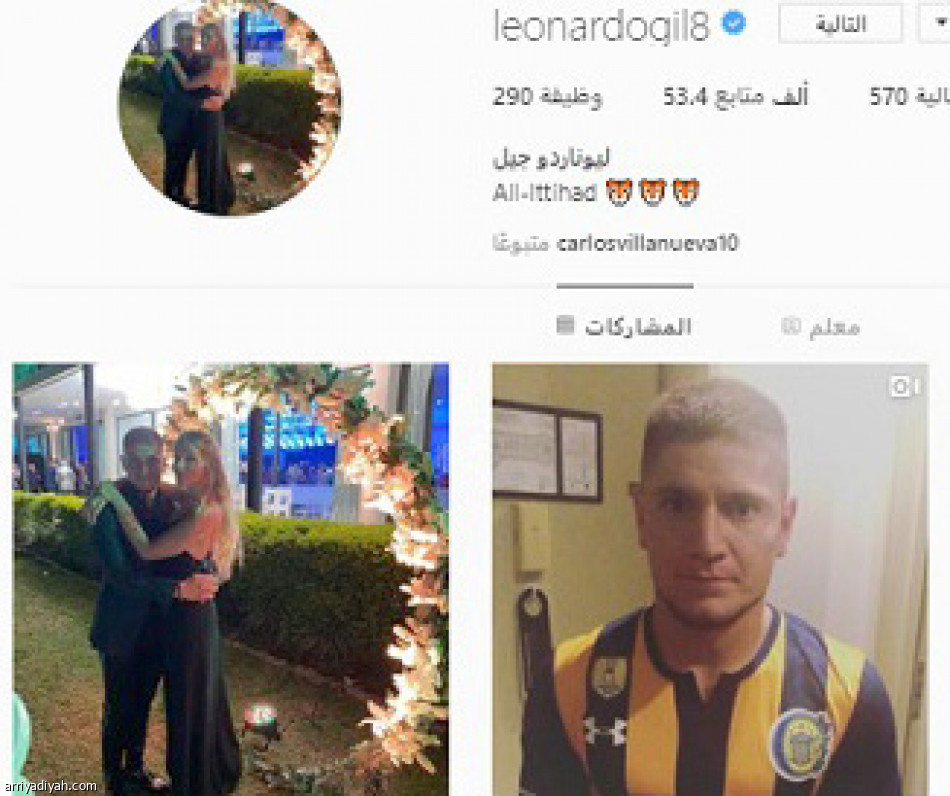 «إنستجرام» ليوناردو..
زوجته والبحر