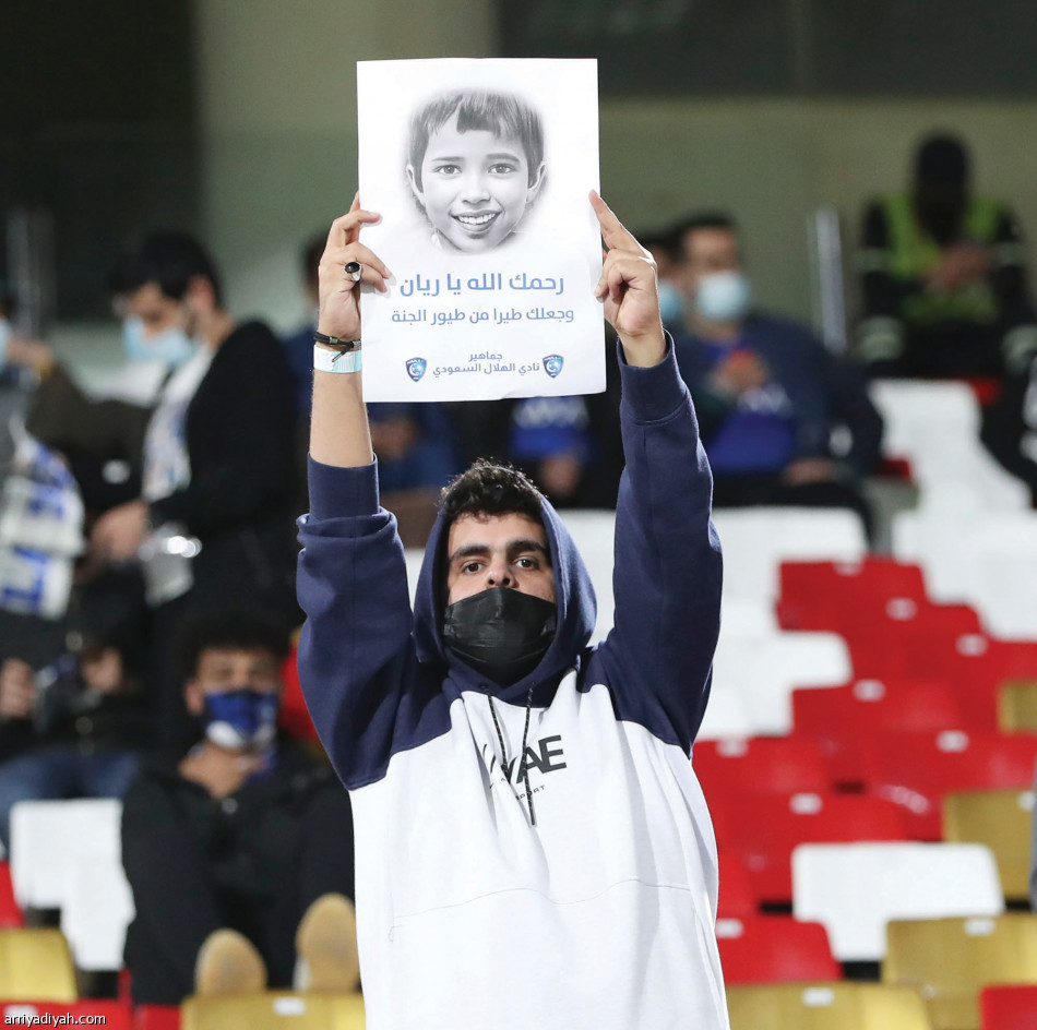 تاريخيان
يحملان الهلال إلى نصف النهائي