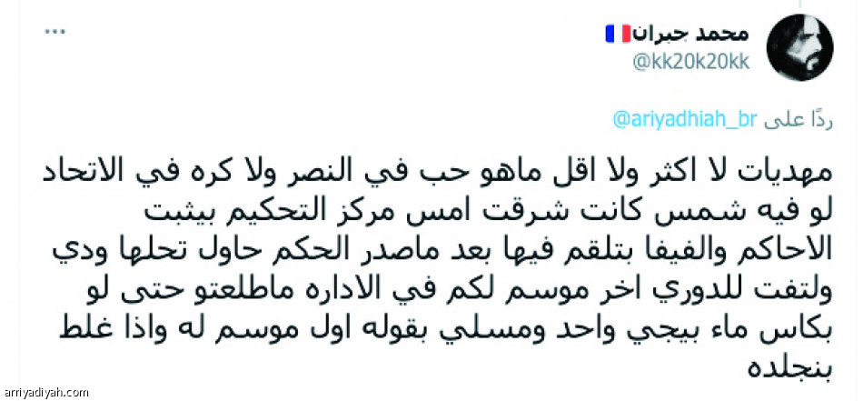 بيان الاتحاد..
جدل لا ينتهي