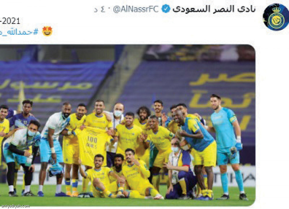 مئوية حمد الله
تسيطر على تويتر