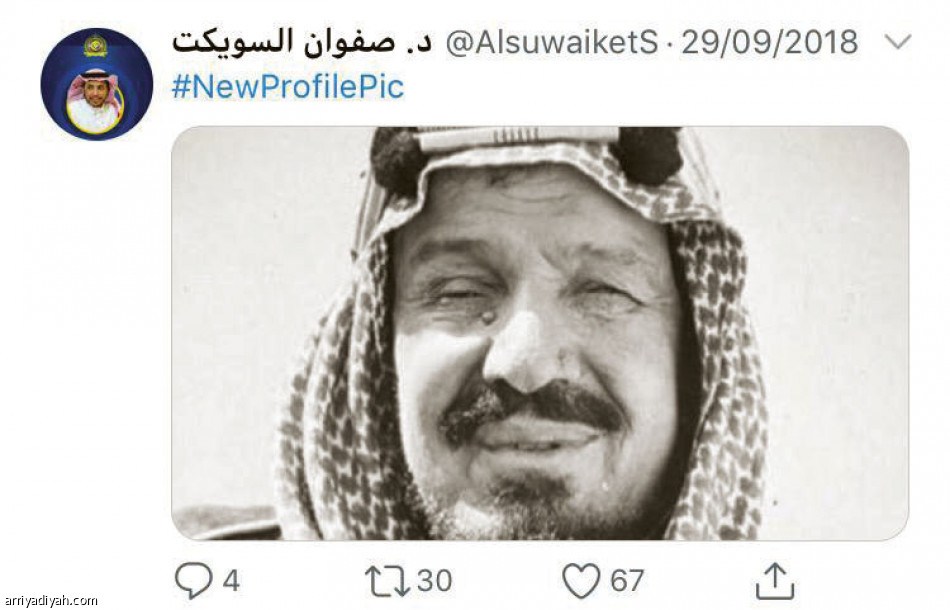 تويتر السويكت
مال.. أعمال.. ونصر
