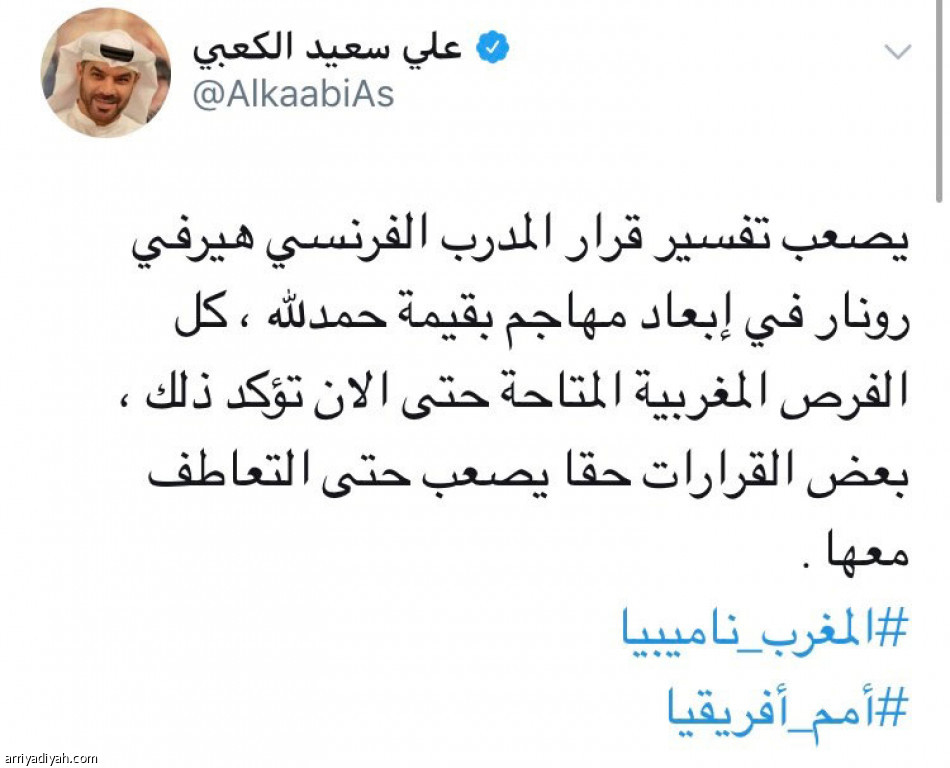 #المغرب_ناميبيا
رابع الترند السعودي