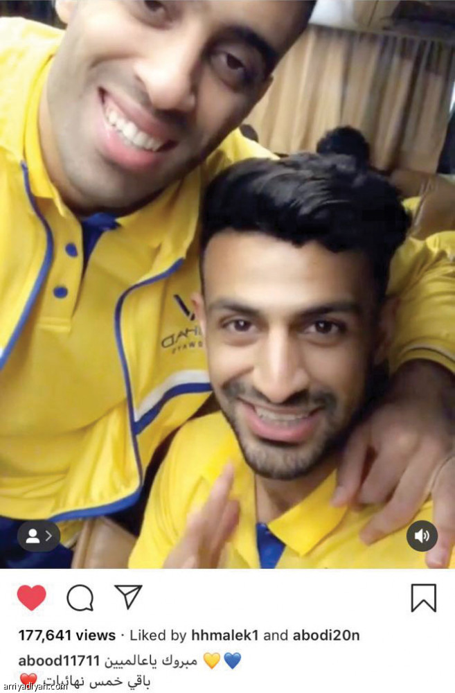 النصر
يبعد السالم عن تويتر