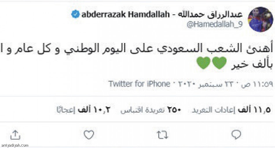 اليوم الوطني 
يسيطر على حسابات الأجانب