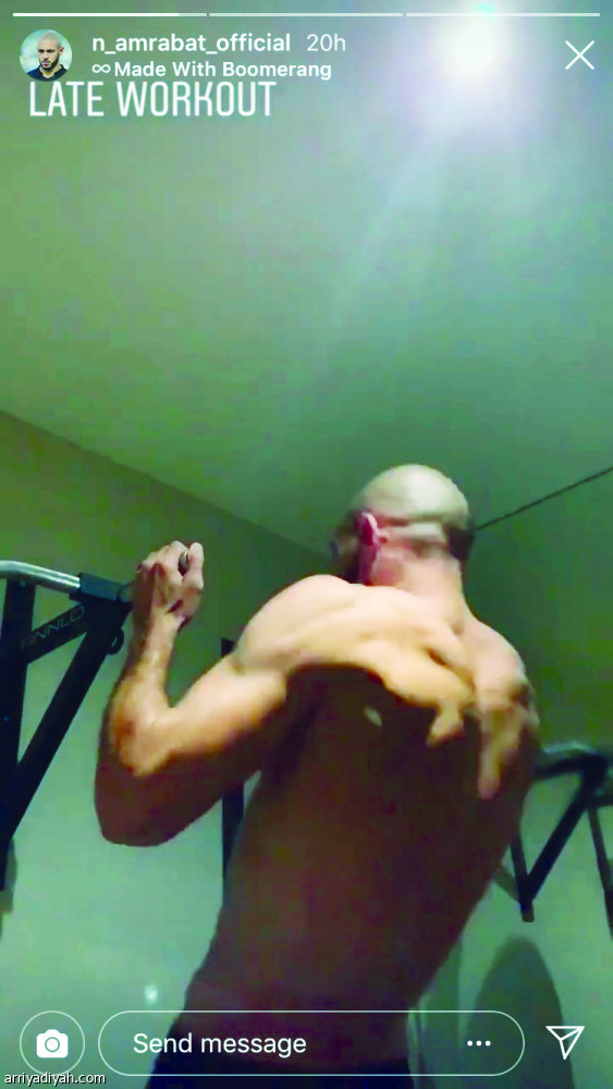 أمرابط يستعد