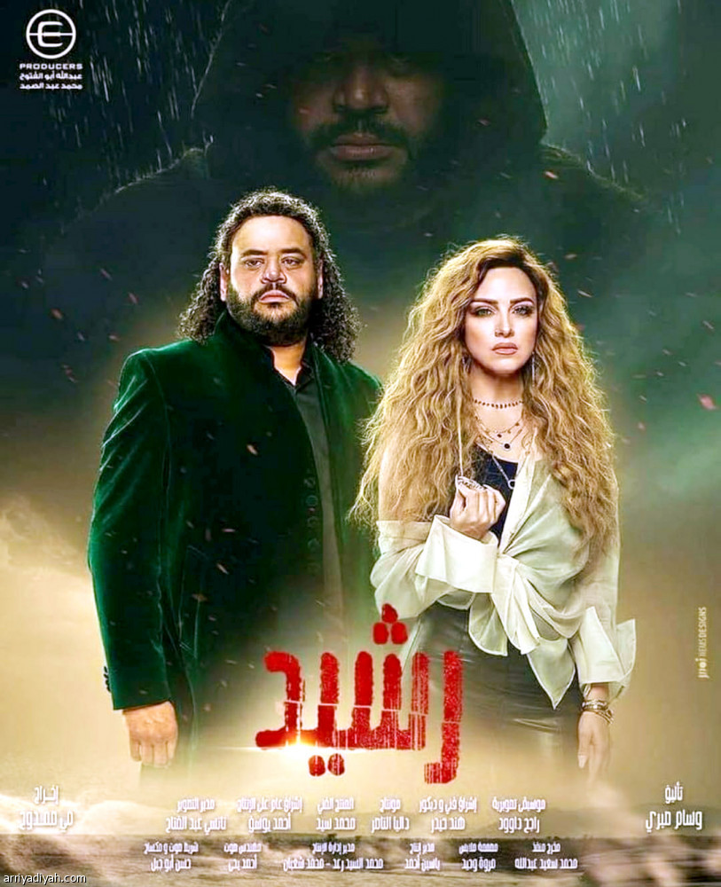 اليوم.. 
3 مسلسلات على «mbc مصر»