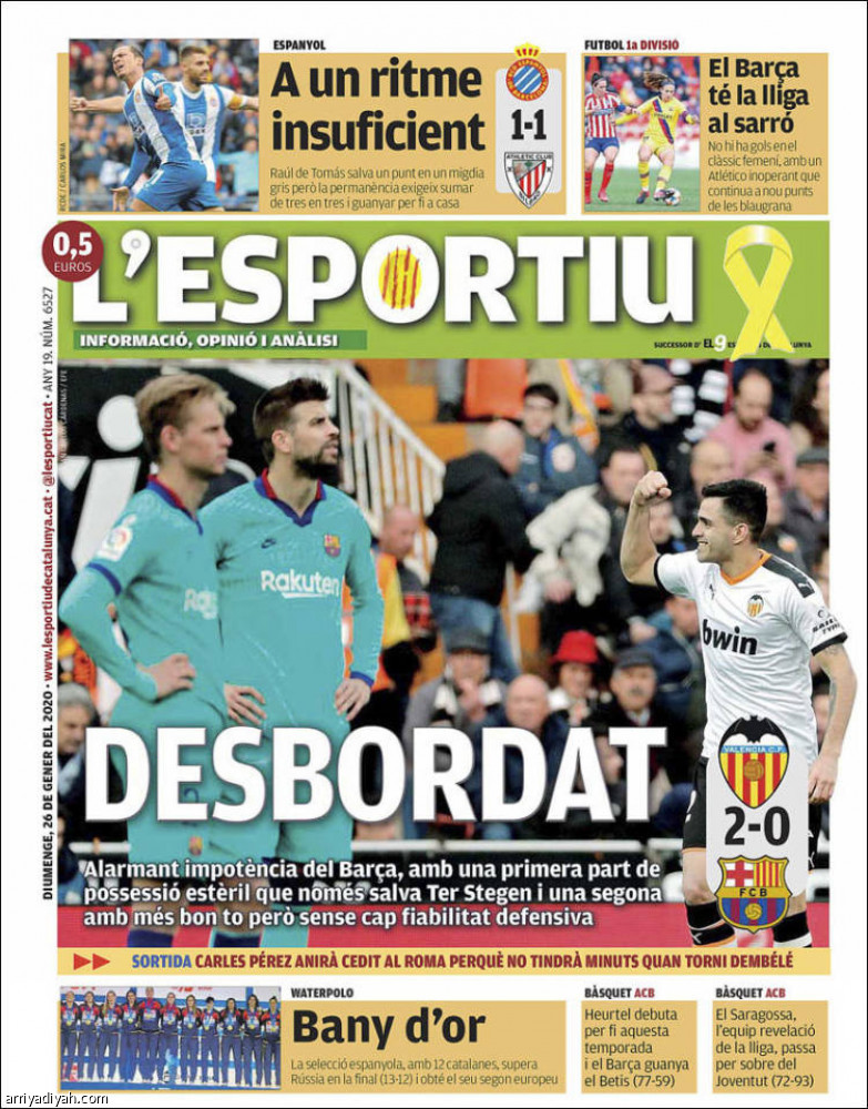 برشلونة.. 
أجراس الإنذار تدق