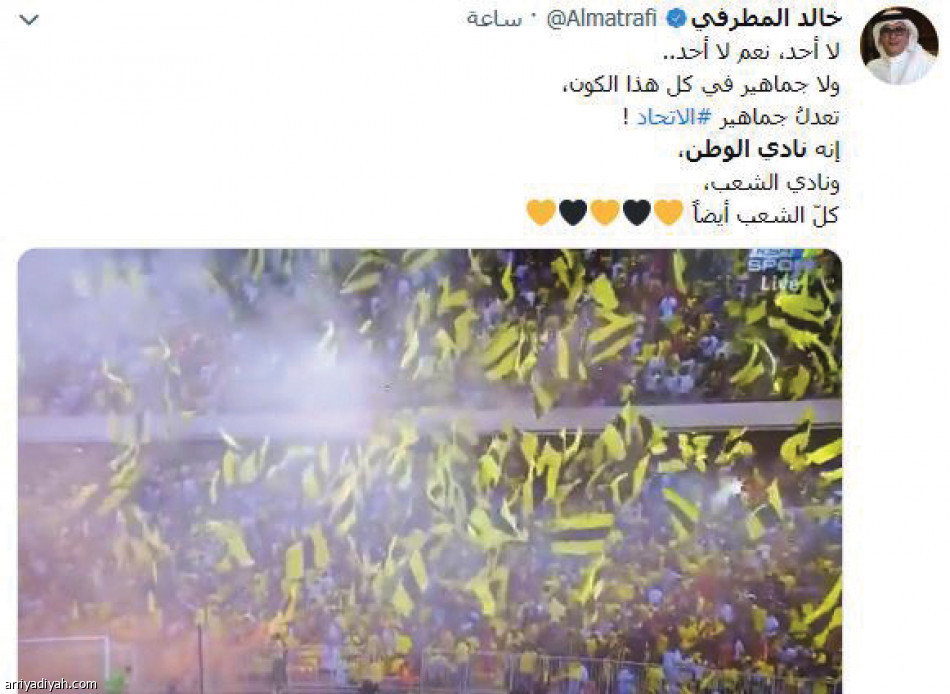 #الاتحاد_الشباب
3 ملايين مشارك