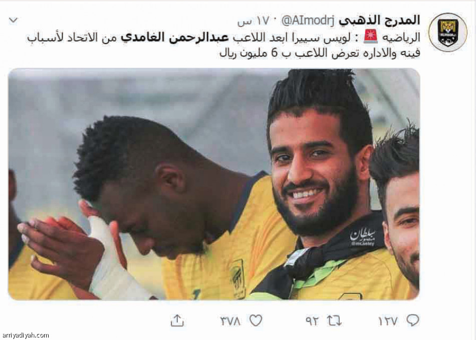 أولى «الرياضية»..
تحرك 214 ألف اتحادي