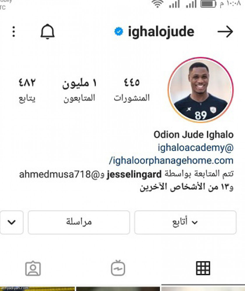 متابعو لاعبي الكلاسيكو..
الأهلاويون ضعفي الشبابيين