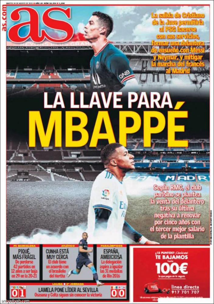 رونالدو
مفتاح رحيل مبابي