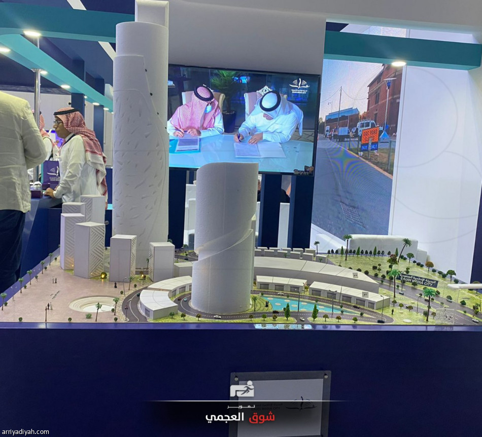 Riyad accueille l'exposition sur l'avenir des médias