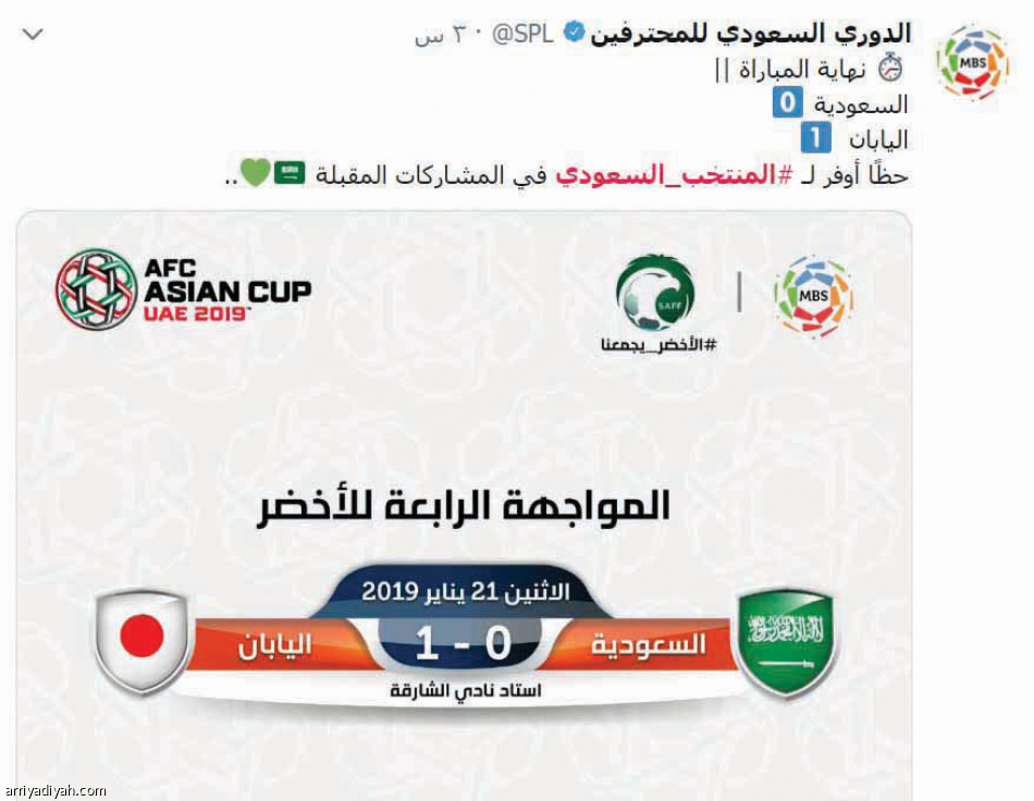 وداعية الأخضر..
تسيطر على الترند