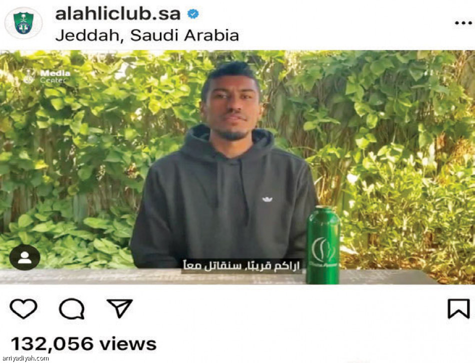 باولينيو...
6.6 مليون متابع