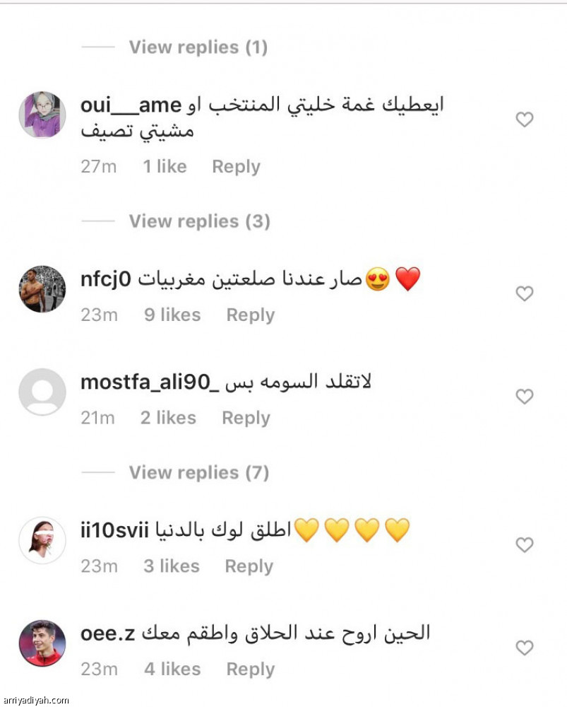 بـ «بوست»..
حمد الله يثير المغاربة