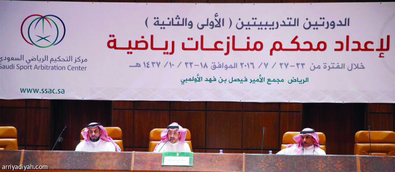 تقليص الأجانب إلى (3).. وتحويل دوري الأولى إلى محترفين