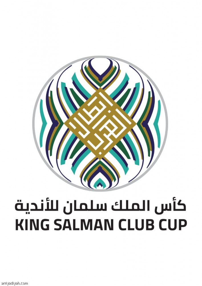 اليوم.. قرعة كأس الملك سلمان للأندية