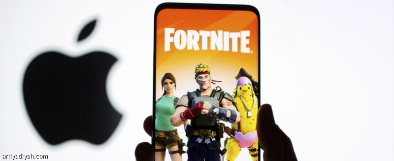 «فورتنايت» تعود إلى متجر تطبيقات «آبل»