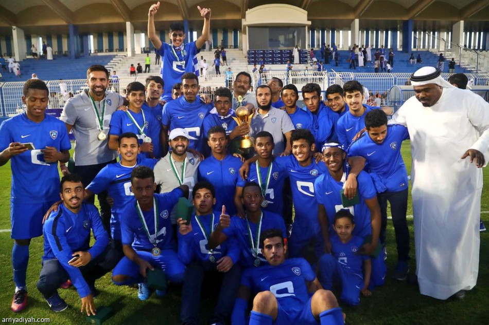 للمرة الثانية  في تاريخه .. الهلال بطلاً لكأس الشباب