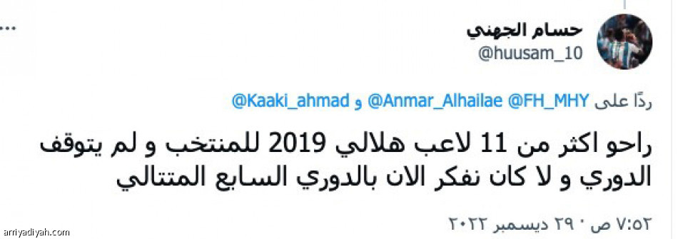 قائمة الشهري..
جدل قبل الإعلان
