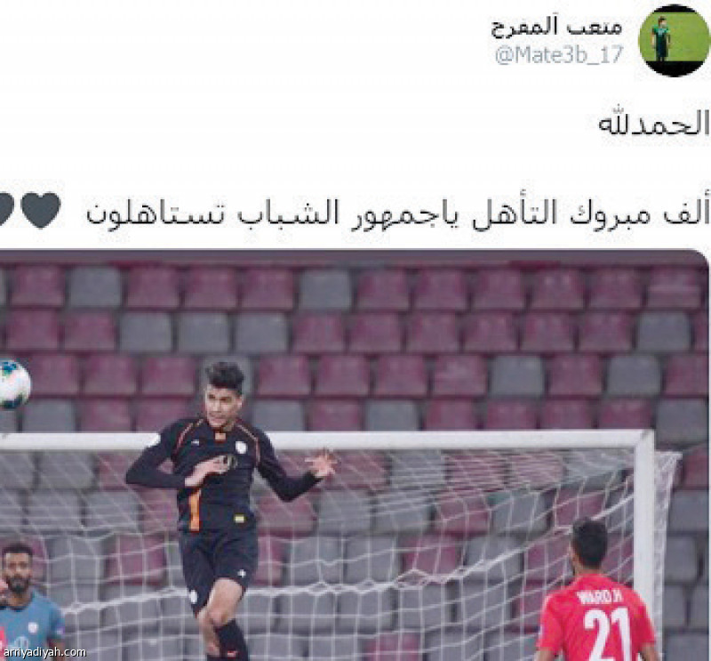 8 يغادرون
الطائر الأزرق